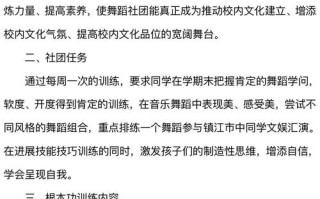 舞蹈表演专业毕业后能做什么？