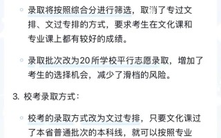 2025年吉林艺考地点在哪？