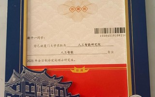 厦门大学为何承认安徽音乐？