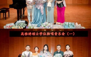 扬州大学音乐教师展演有何亮点？