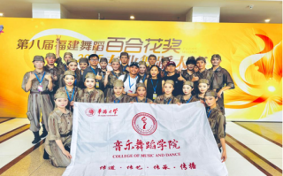 华侨大学音乐与舞蹈学院有何特色？