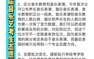 音乐生专升本培训周期多久？