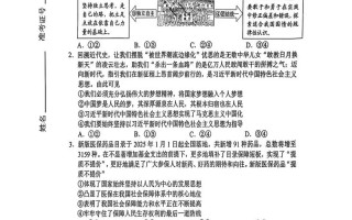 2025毕节高三联考二难度如何？