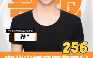 广西传媒艺考成绩什么时候出？