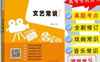 文学编导是什么？艺考文学编导考什么？