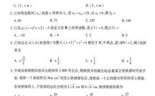 天府教育大联考2025届有何新变化？