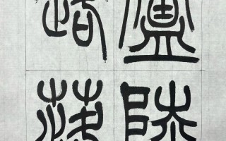 2025河南书法艺考政策有何变化？