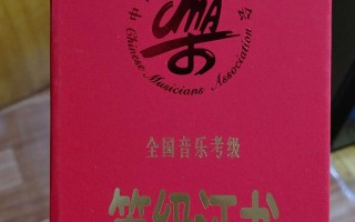 专业技能音乐综合证书有何用途？