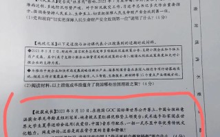 江西省体育舞蹈考试内容