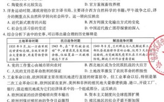 2025甘肃河西联考有何新变化？