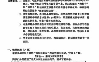 2025广东百校联考考什么？