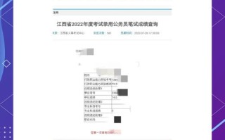 江西联考b证怎么报学校