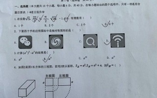 山东省九校联考2025有何新变化？