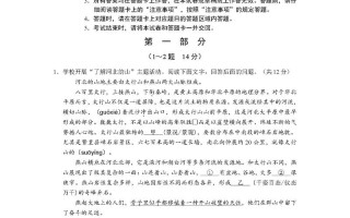 2025河北联考最高分多少？谁摘得桂冠？