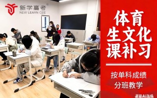 2025艺考文化课有何新变化？