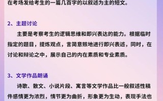播音主持艺考资料该怎样整理？