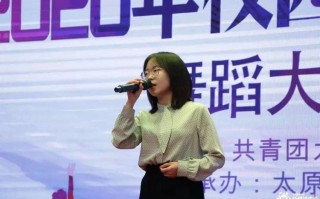 太原学院招舞蹈艺术生吗