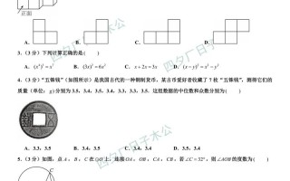 2025湖南省百校联考考什么？