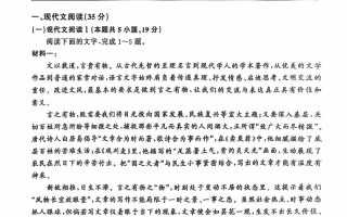 百校联盟top20九月联考有何新变化？