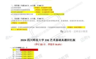 舞蹈学师范类专业学什么？就业方向是教师吗？