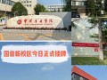 北京音乐学院报名入口在哪？