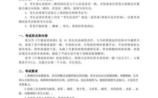 2025广东美术联考考什么？怎么准备？