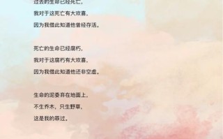 艺考表演专业朗诵稿件