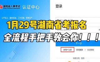 湖南艺考报名结果何时可查？