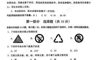 2025辽宁联考考题具体内容是什么？