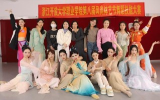 浙江专业舞蹈学校有哪些？