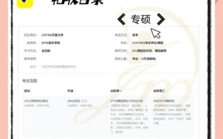 宁夏大学舞蹈生文化成绩要求多少？