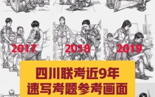 武汉纺织与四川美术联考有何关联？