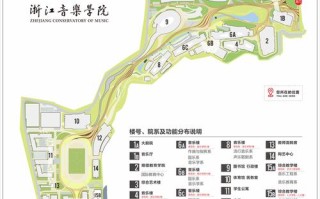 浙江音乐学院报名通道
