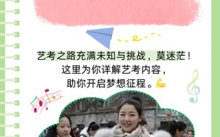 艺考编导如何回答考官提问？