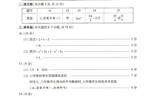 河南2025大联考试卷有何新变化？