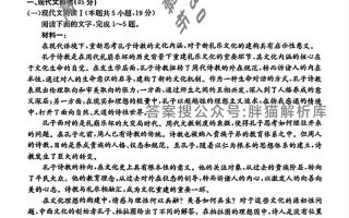 金太阳联考2025文科有何新变化？