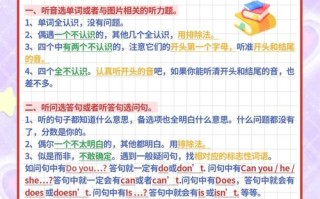 艺术生联考后英语怎么学？