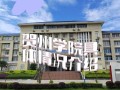贺州学院2025美术招生计划何时公布？