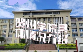 贺州学院2025美术招生计划何时公布？