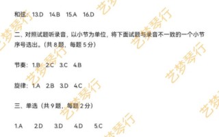 河南2025音乐艺考有何新变化？