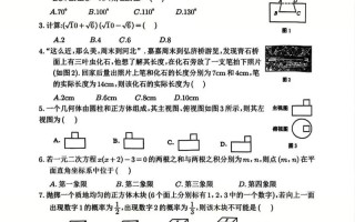 2025年河北中考艺考