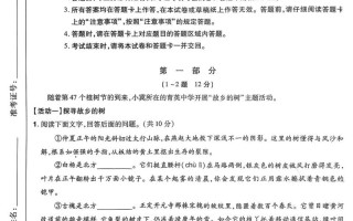 河北省2025高中联考