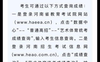 2025年艺考报名何时开始？各校有何新要求？