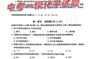 2025辽宁一模联考考什么？