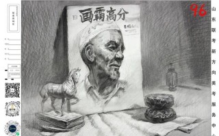 山东省联考优秀试卷哪里能下载？