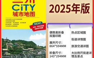 兰州交通美术2025将呈现哪些新亮点？