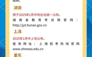 2025艺考冲刺一百天