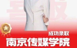 广东2025传媒艺考有何新变化？