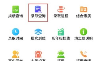 海南省联考成绩哪里查？