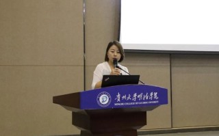 贵州大学明德舞蹈分数线多少？